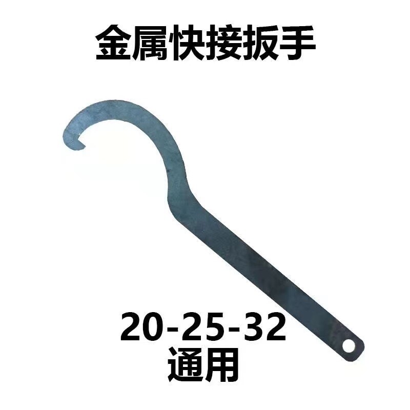 摩托车电动车改装后减震器避震调节工具扳手适用于大多车型加厚款