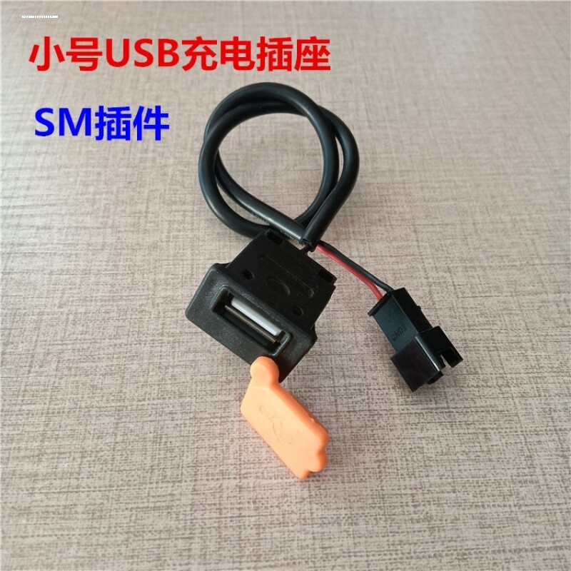 电动车手机充电器适用小米红米黑鲨67W极速闪充电瓶加装快充USB口