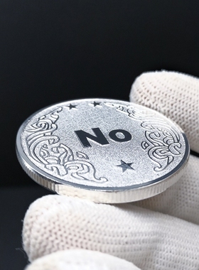 雕花抖音同款YES NO决策币幸运币手指创意硬币金属怪盗基德礼物