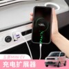 Car charger fast charging one to three cigarette lighter conversion plug one to two USB expansion port