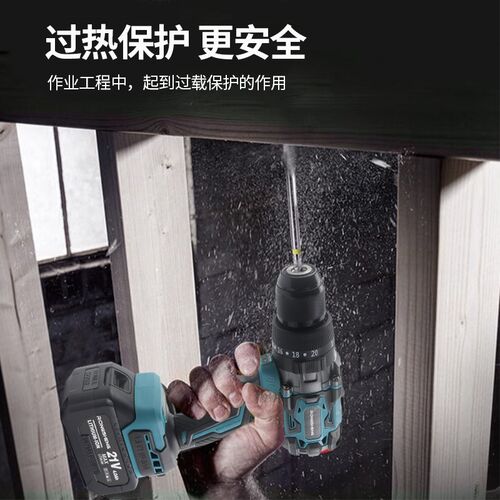 无刷大扭力冲击手电钻锂电工业级暴力钻充电式家用打墙电钻开冰孔 - 图0