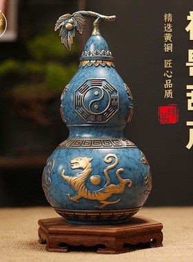 开口八卦黄铜葫芦开盖空心四神兽朱雀玄武青龙白虎客厅玄关摆件