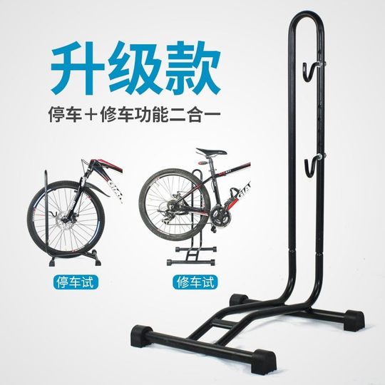 Soporte y soporte de estante de estacionamiento soporte de colocación auxiliar de estante de estacionamiento tipo L 3 bastidor fijo de reparación de vehículos de un solo marco pie 1 estante vertical