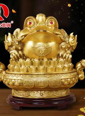 聚宝盆招财金蟾摆件纯铜三足蟾蜍黄铜盆家居客厅工艺礼品摆饰店铺