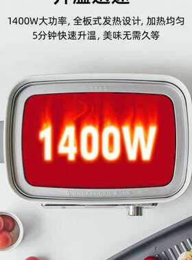 Cuisinart/美膳雅多功能料理锅蒸煮煎炒涮烧烤家用烤肉火锅一体机
