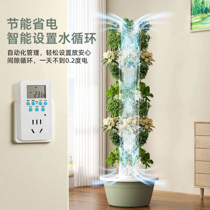 垂直水培塔家庭无土栽培花盆全套专用蔬菜花架阳台箱种植新疆包邮,淘宝优惠券,粉丝福利购,淘宝优惠卷