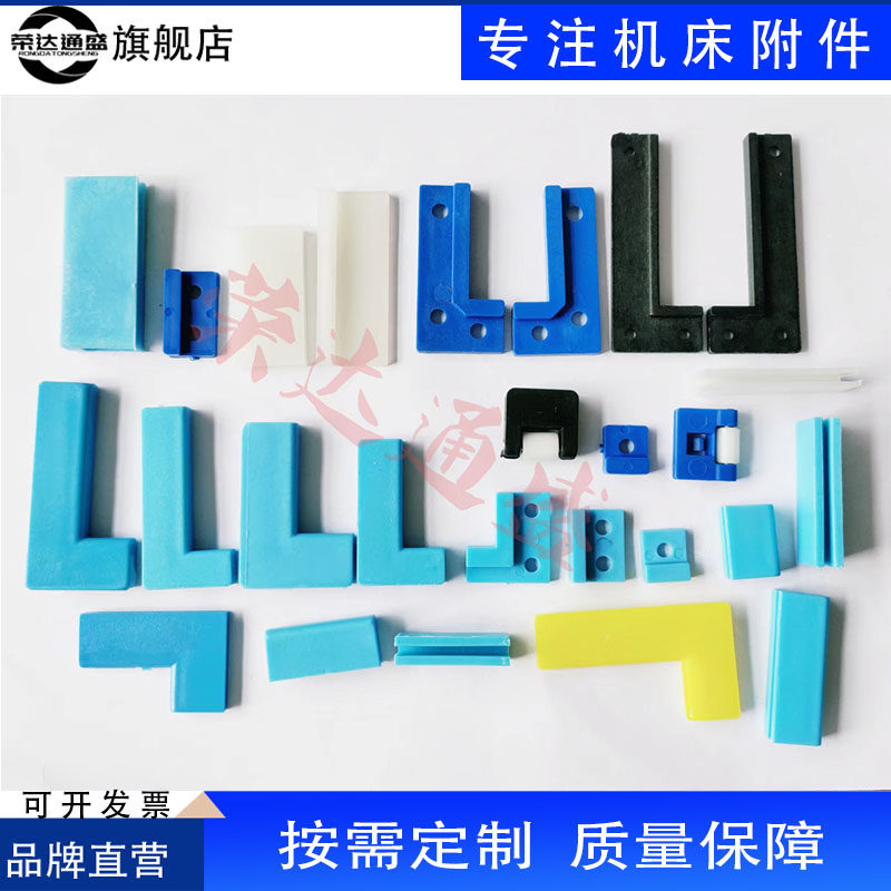 机床附件胶垫防撞垫钢板护罩滑轮滑块密封胶条八字工字圆柱缓冲垫,淘宝优惠券,粉丝福利购,淘宝优惠卷