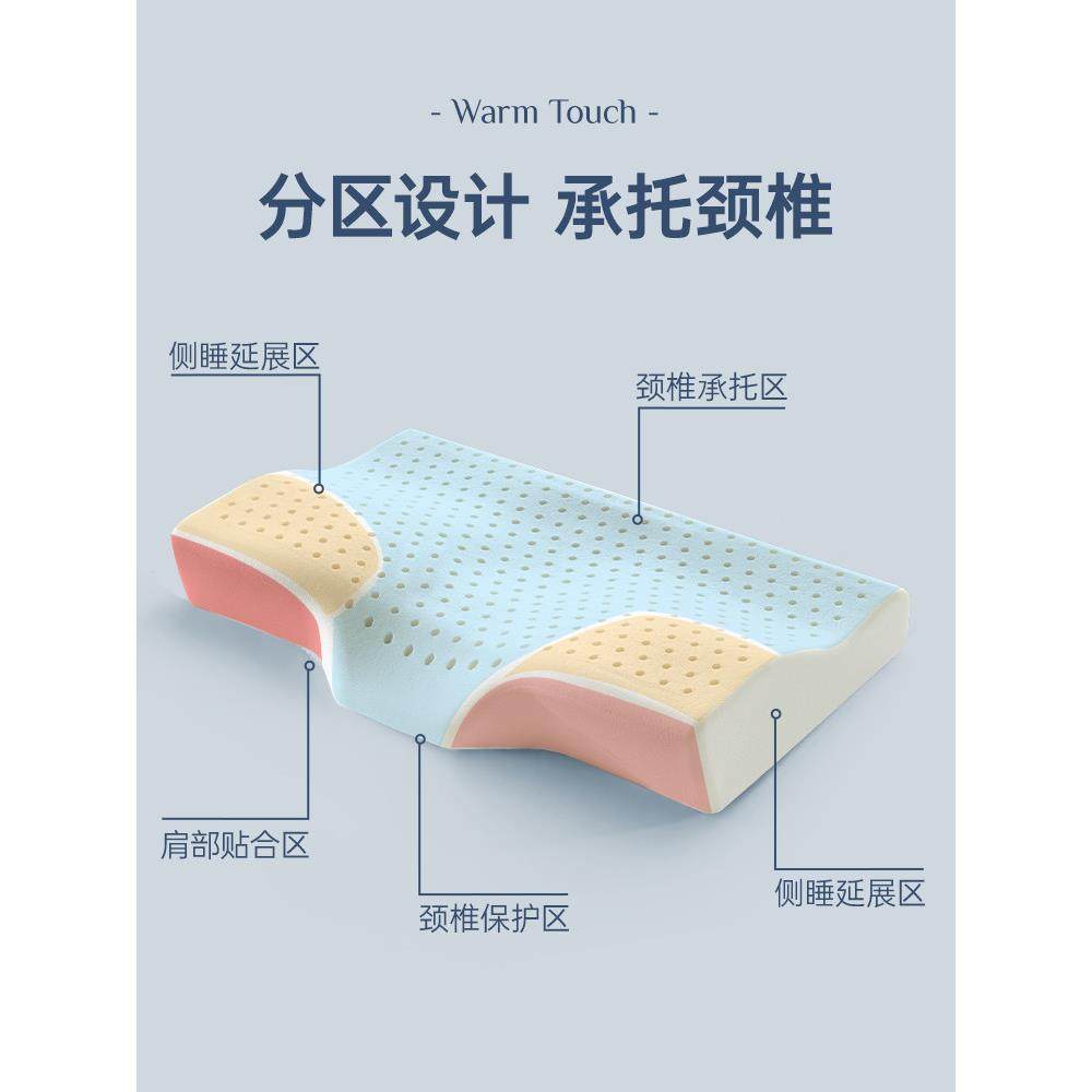泰国天然乳胶颈椎枕头护颈椎男女学生单人家用助睡眠橡胶记忆枕芯,淘宝优惠券,粉丝福利购,淘宝优惠卷