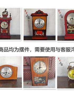 老式挂钟怀旧老物件摆件上弦机械钟表古董收藏装饰道具80年代座钟