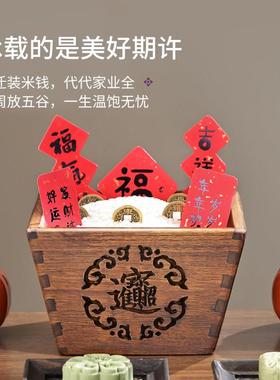 异丽老式实木斗升招财进宝米斗客厅摆件升子入伙 伙开 业礼品招财