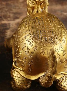 纯黄铜龙龟摆件百寿字龙头龟长寿龟家居镇宅招财保平安风水饰品