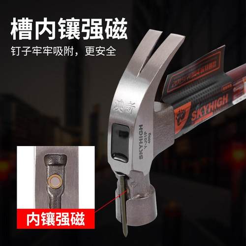 澳新木工锤子钉子铁锤榔头家用锤子小奥新羊角锤钉锤纯钢专用工具 - 图1