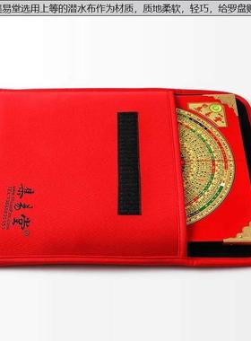集易堂精装强磁天池系列7寸5 /8寸5三元三合综合风水专业手工罗盘