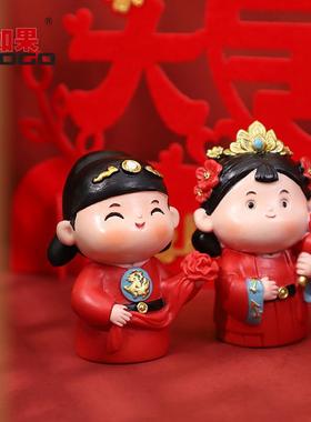 花好月圆新婚礼物小摆件创意中式客厅卧室家居婚房装饰品桌面摆设