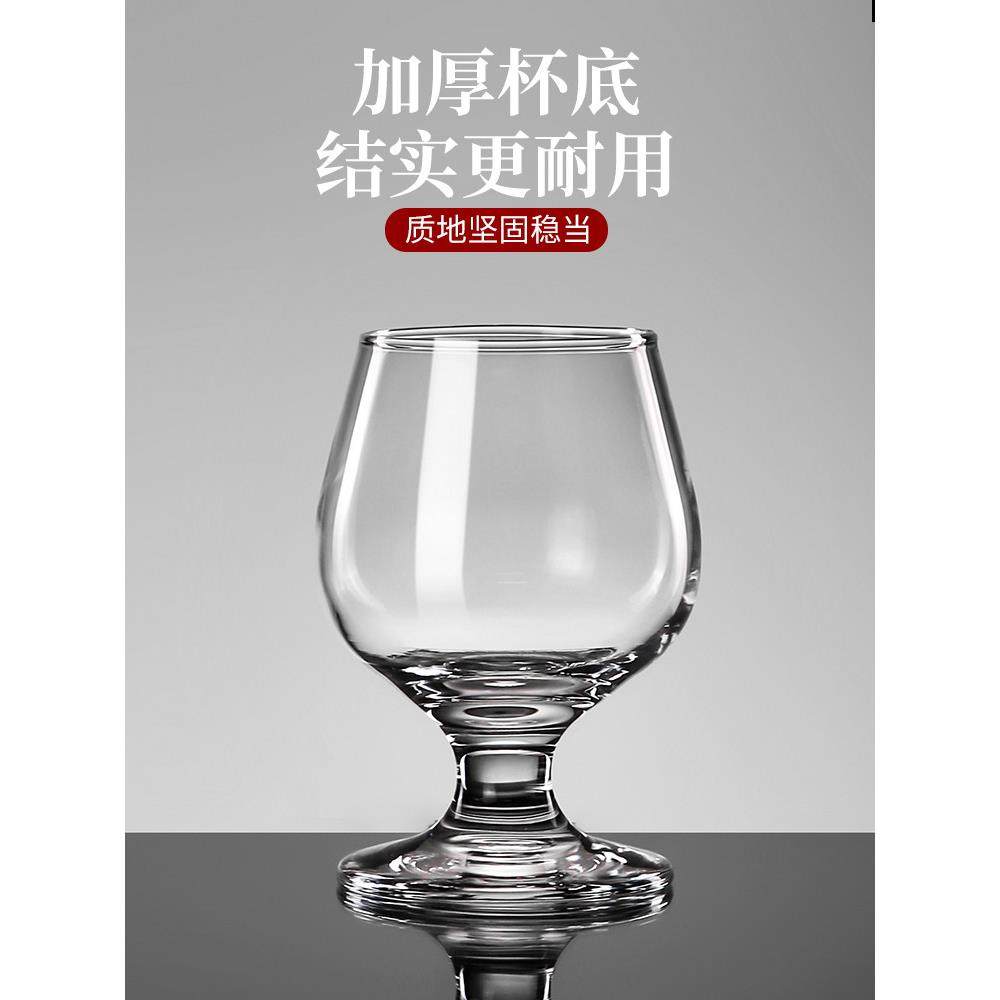 白兰地杯玻璃洋酒杯矮脚红酒杯威士忌杯二两啤酒杯子三两白酒杯子,淘宝优惠券,粉丝福利购,淘宝优惠卷