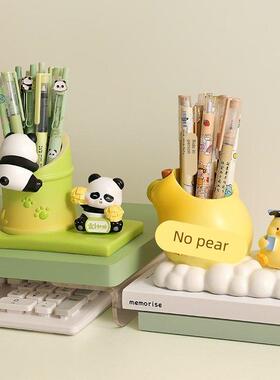 创意熊猫文创笔筒摆件办公室桌面工位好物解压装饰品同学生日礼物