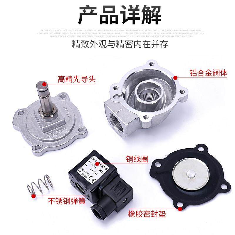 布袋除尘器电磁脉冲阀气动除尘1寸控制阀直角DMF-Z-25脉冲电磁阀,淘宝优惠券,粉丝福利购,淘宝优惠卷