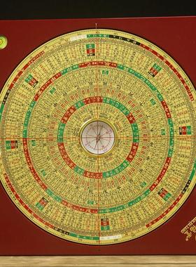 万福堂罗盘高精度九寸三元三合综合盘专业初学者大字体大随身携带