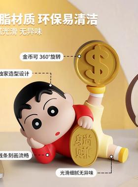 蜡笔小新赚大钱招财摆件客厅电视柜台面装饰品房间布置改造小物件