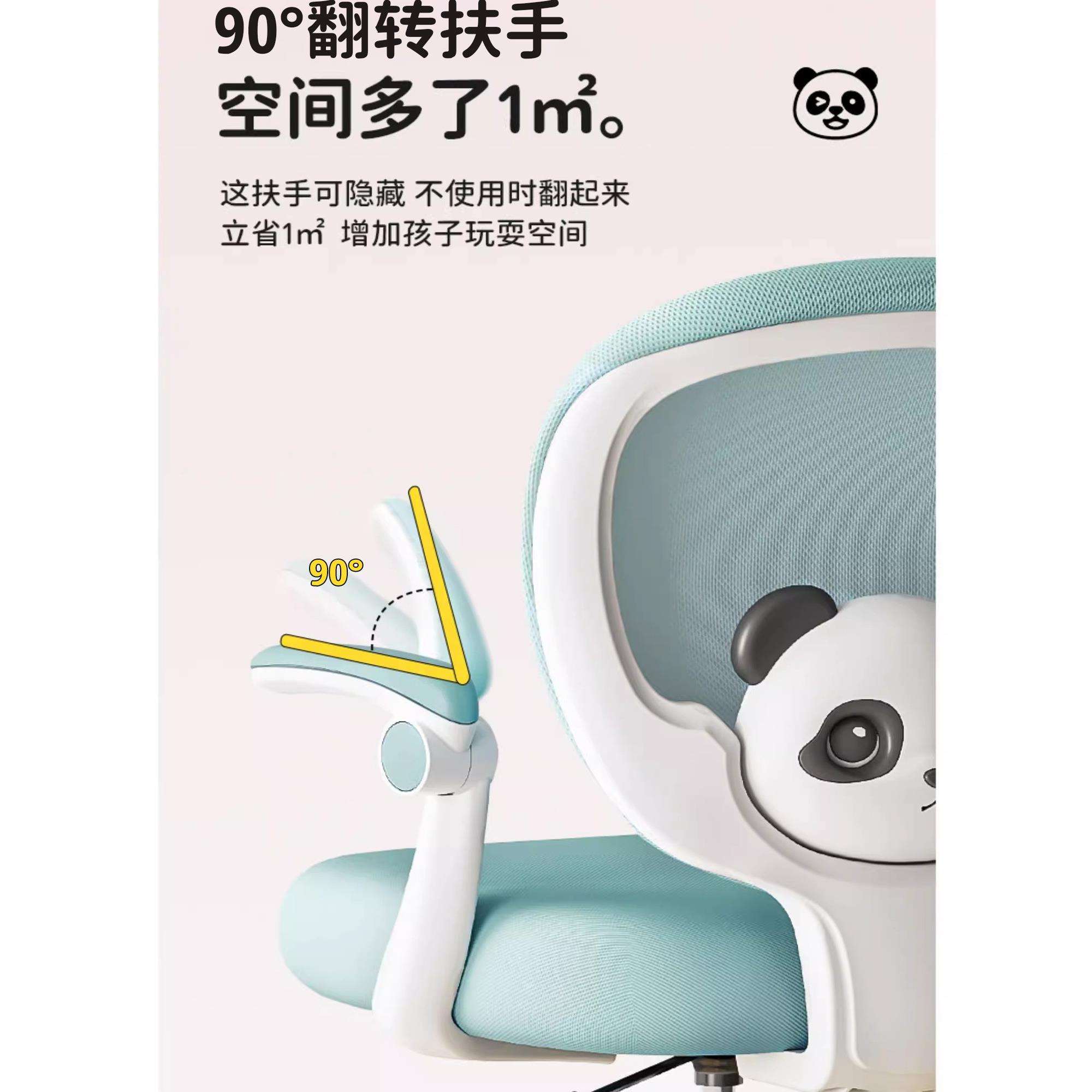 Children's study chair with backrest lift, teenagers can use RTE to write and do homework, desk and chair, electronic brain back
