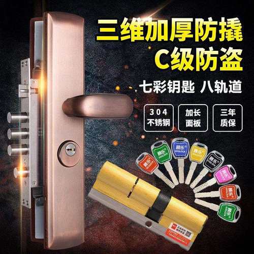 c级芯不锈钢防盗锁套装通用型门把手锁体F03三维-大木门锁具家用 - 图0