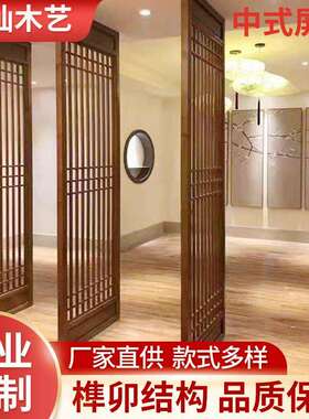 中式屏风隔断实花格酒店客景厅电视背办窗公木玄关隔断仿古门2109