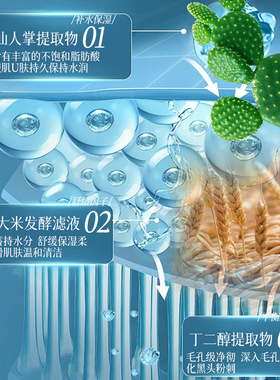 草本植萃泡泡卸妆啫喱便携式卸妆乳深层清洁温和洁面不刺激学生女