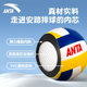 Volleyball for students in Anta High School Entrance Examination Training Competition