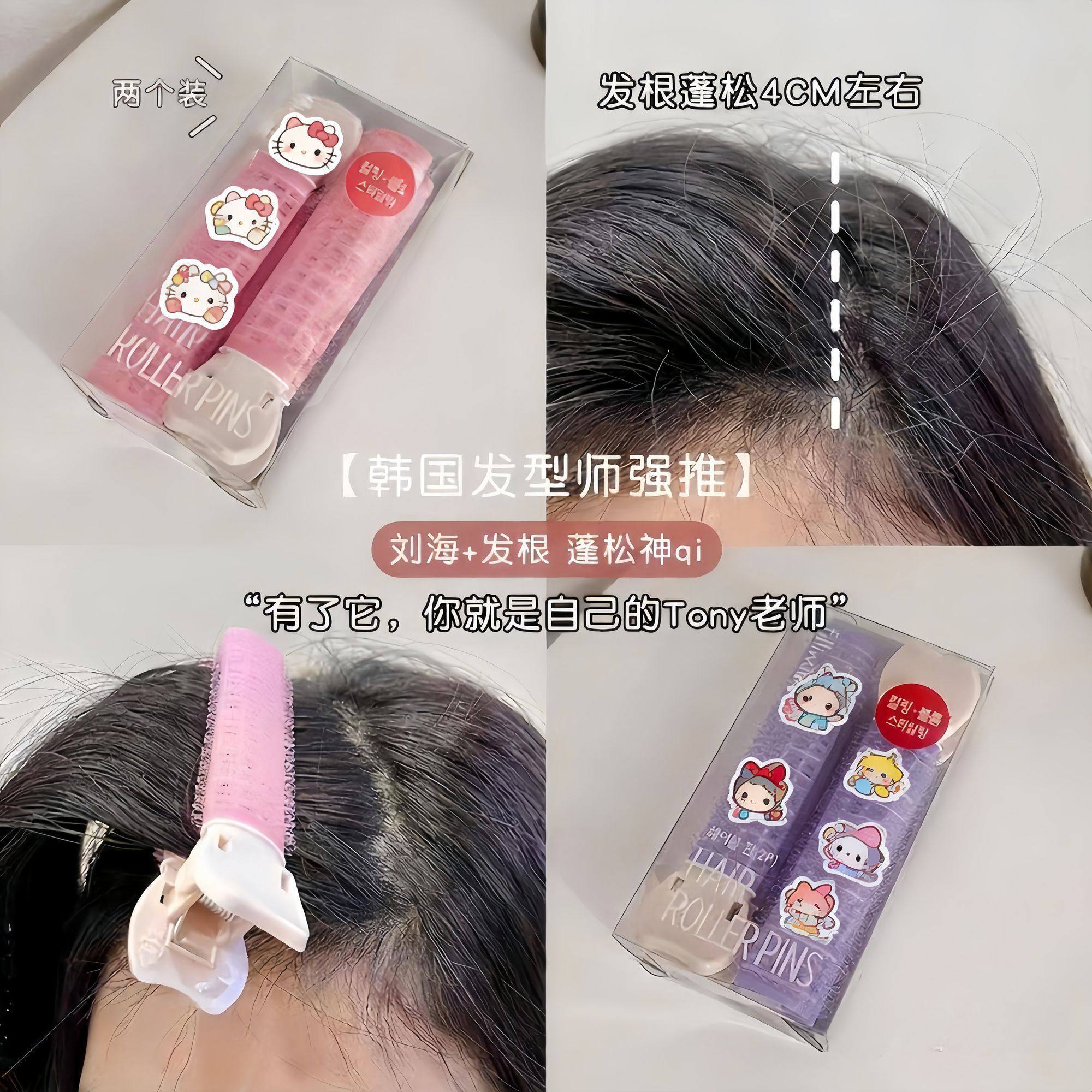 高颅顶蓬松发根懒人卷发神器空气刘海发夹发饰定型夹卷发夹盘发器,淘宝优惠券,粉丝福利购,淘宝优惠卷