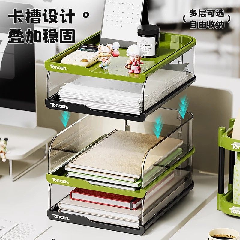 儿童书桌收纳置物架书架文件架书本a4纸学习整理盒学生桌面收纳盒,淘宝优惠券,粉丝福利购,淘宝优惠卷