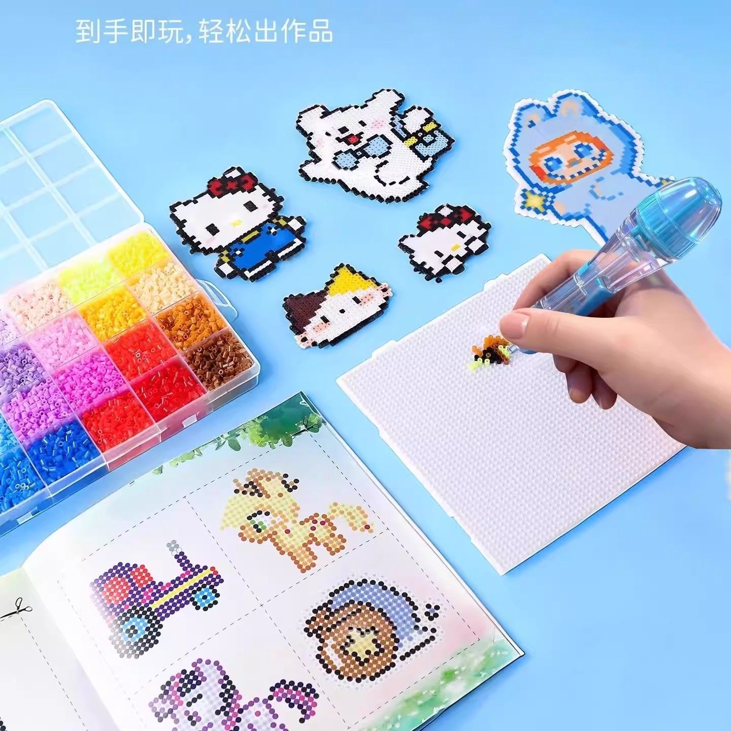 按压自动点珠拼豆笔手工diy套装辅助工具专用神器补充材料包玩具,淘宝优惠券,粉丝福利购,淘宝优惠卷