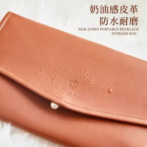 皮质首饰收纳包便携黄金戒指项链高档精致大容量收纳卷袋旅行神器 - 图2