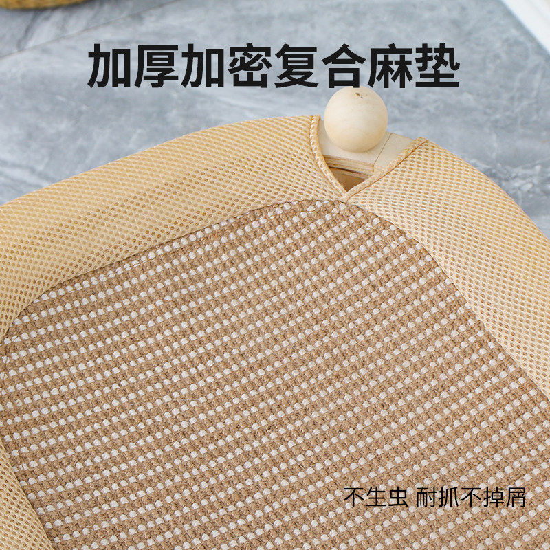 双层猫窝猫抓板一体剑麻垫藤编凉席不掉屑实木上下两层特大号猫床,淘宝优惠券,粉丝福利购,淘宝优惠卷