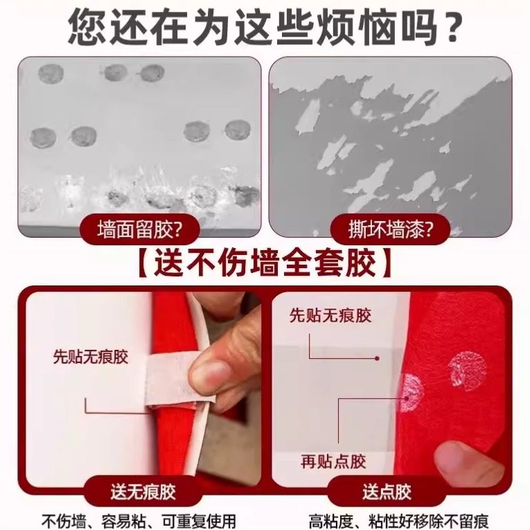 多巴胺喜字贴婚房布置结婚礼客厅沙发背景墙女方新房卧室床头装饰,淘宝优惠券,粉丝福利购,淘宝优惠卷