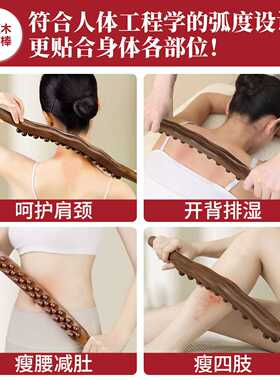 檀木擀筋棒按摩全身通用实木31珠按摩经络疏通刮痧美容院专用工具