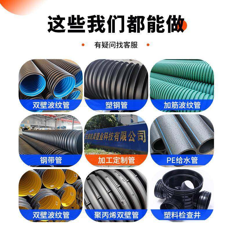 高密度聚乙烯钢带增强螺旋波纹管型号齐全排水排污管hdpe管排水管,淘宝优惠券,粉丝福利购,淘宝优惠卷