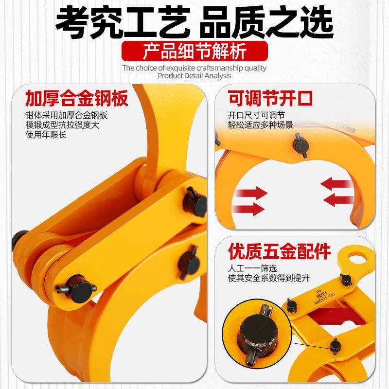YG圆管圆钢夹钳1t水泥管铁管吊钳5t多功能组合式大吨位钢锭起重钳,淘宝优惠券,粉丝福利购,淘宝优惠卷