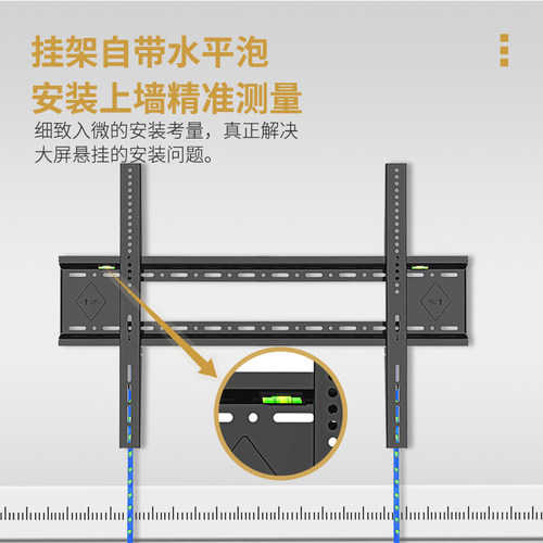 超薄电视挂架壁挂支架适用小米创维TCL三星索尼65 75 85英寸E85 - 图1