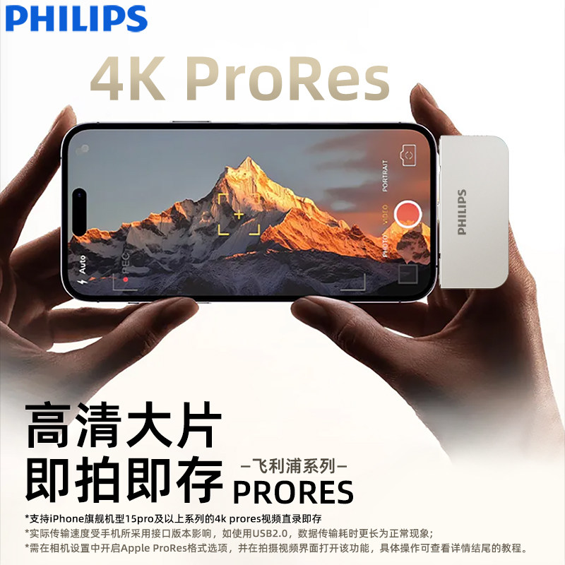 适苹果手机专用固态高速u盘1t大容量iphone外置备份神器扩容优盘,淘宝优惠券,粉丝福利购,淘宝优惠卷