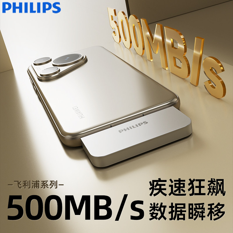 适苹果手机专用固态高速u盘1t大容量iphone外置备份神器扩容优盘,淘宝优惠券,粉丝福利购,淘宝优惠卷