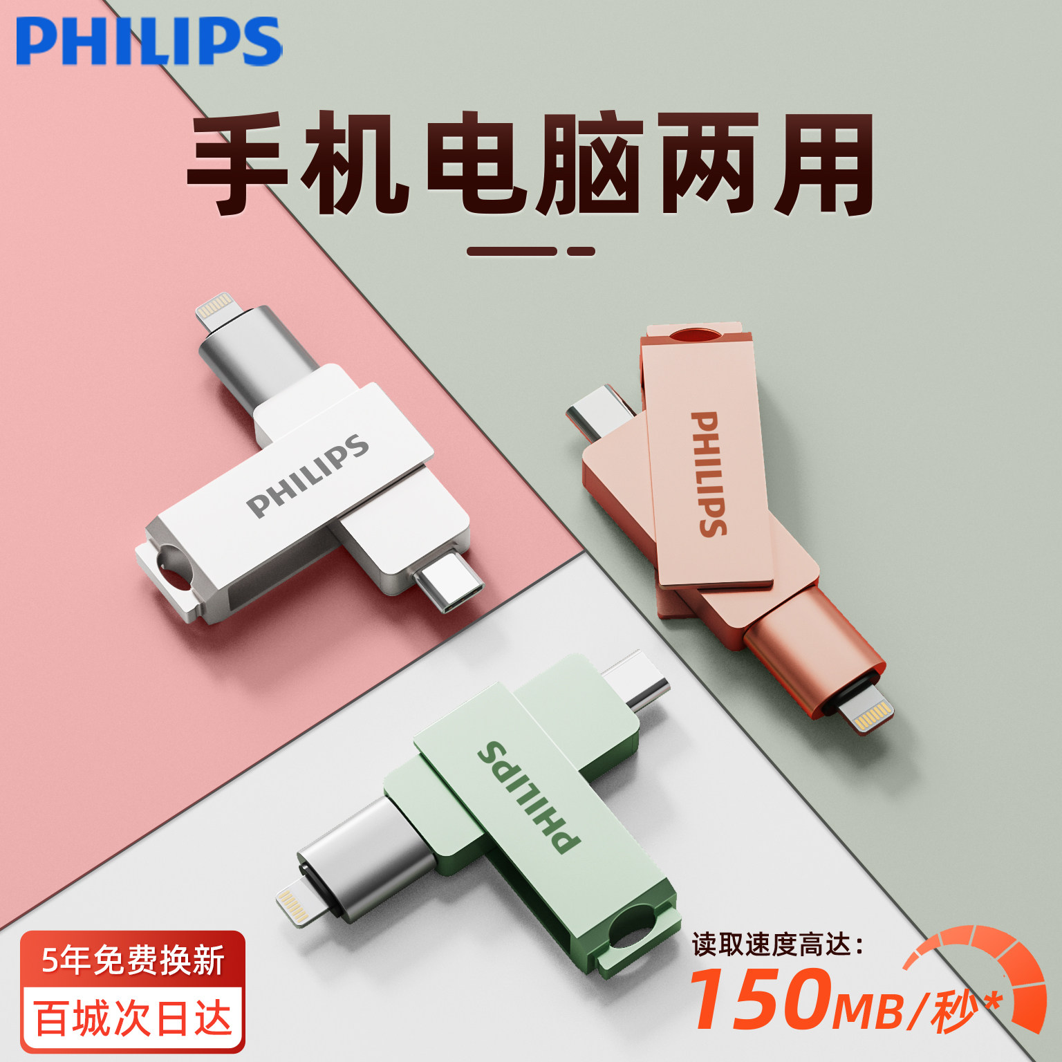 苹果手机u盘外置iPhone接口照片存储扩容专用电脑两用大容量优盘,淘宝优惠券,粉丝福利购,淘宝优惠卷