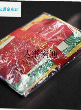 拜土地拜包香火家用烧的过年地主金神位套装P用品纸钱上供供奉拜,