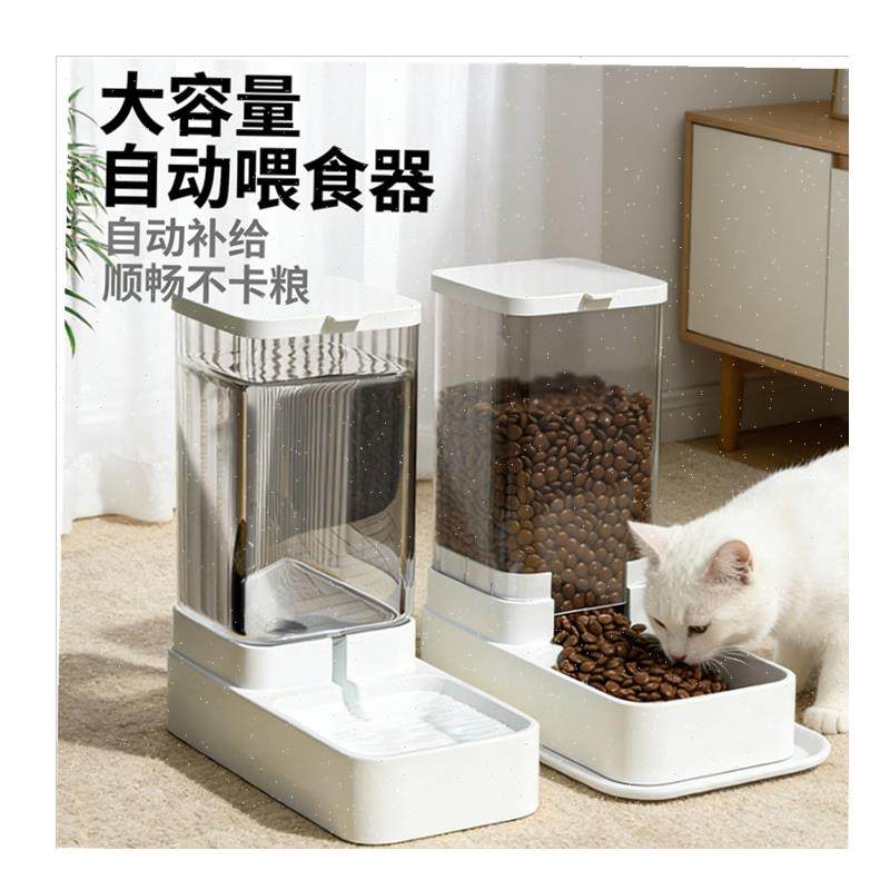 物自动喂食器猫咪饮水器狗碗狗狗喂水H喂食盆组合储粮桶自动饮水.,淘宝优惠券,粉丝福利购,淘宝优惠卷