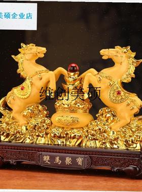 l马摆件招财生肖i马到成功客厅办公室桌面酒柜装饰开业礼品乔迁送