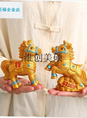 l马到成功摆件家居装饰马年伴手礼客厅玄关办公室桌X面摆设茶宠送