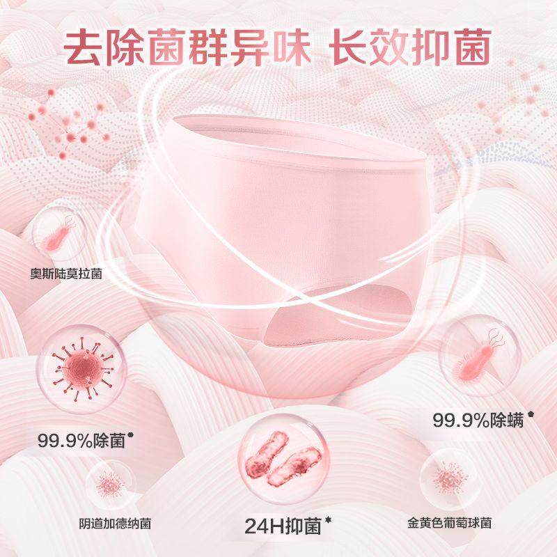 立白内衣洗衣液大师香氛内裤清洗液洗内裤专用液去黄去血渍除菌,淘宝优惠券,粉丝福利购,淘宝优惠卷