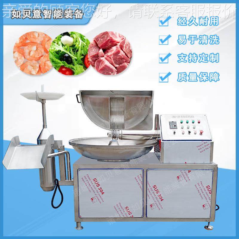 全自动鱼肉泥拌机包子馅饺AHD子馅斩加工设备肉丸丸斩拌机,淘宝优惠券,粉丝福利购,淘宝优惠卷