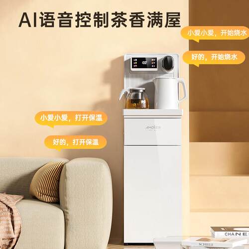 夏新茶吧机家用立式智能语音冷热全自动2025新款饮水机 - 图3