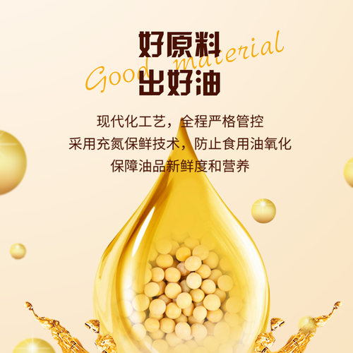 北大荒非转基食用油因古法土榨三级大豆油5升家庭版桶装炒菜 - 图1