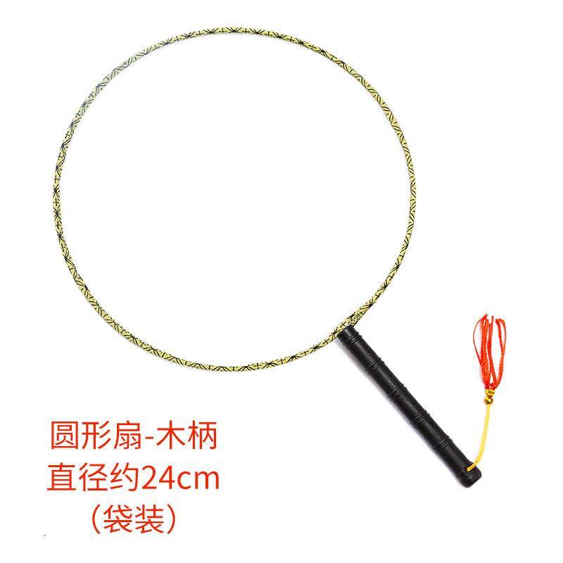 空白扇子儿童绘画diy扇团扇宫扇圆扇手绘美术涂鸦画画手工幼儿园,淘宝优惠券,粉丝福利购,淘宝优惠卷